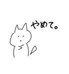 粋なねこ。（個別スタンプ：10）