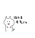 粋なねこ。（個別スタンプ：15）