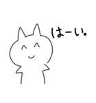 粋なねこ。（個別スタンプ：18）