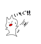 粋なねこ。（個別スタンプ：19）