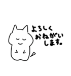 粋なねこ。（個別スタンプ：22）