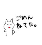 粋なねこ。（個別スタンプ：26）