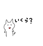 粋なねこ。（個別スタンプ：27）