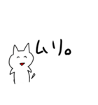 粋なねこ。（個別スタンプ：28）