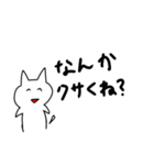 粋なねこ。（個別スタンプ：29）