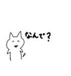粋なねこ。（個別スタンプ：30）