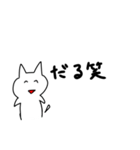 粋なねこ。（個別スタンプ：31）