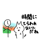 粋なねこ。（個別スタンプ：33）