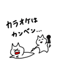 粋なねこ。（個別スタンプ：40）