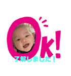 あらたのスタンプpart1（個別スタンプ：3）