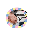 あらたのスタンプpart1（個別スタンプ：23）