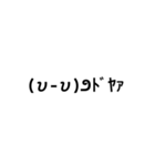 絵文字クン（個別スタンプ：6）