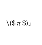 絵文字クン（個別スタンプ：8）