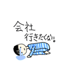ブラック企業の社畜さん（個別スタンプ：2）