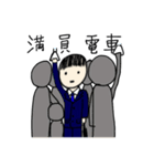 ブラック企業の社畜さん（個別スタンプ：4）