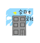 ブラック企業の社畜さん（個別スタンプ：5）