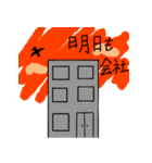 ブラック企業の社畜さん（個別スタンプ：6）
