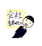 ブラック企業の社畜さん（個別スタンプ：13）