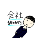 ブラック企業の社畜さん（個別スタンプ：14）
