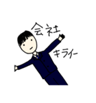 ブラック企業の社畜さん（個別スタンプ：22）