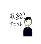 ブラック企業の社畜さん（個別スタンプ：26）