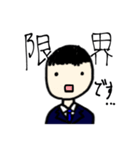 ブラック企業の社畜さん（個別スタンプ：33）