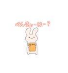 ただのうさぎのスタンプ（個別スタンプ：9）