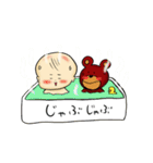 赤ちゃんとクマ 時々ビーグル（個別スタンプ：1）