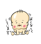 赤ちゃんとクマ 時々ビーグル（個別スタンプ：2）