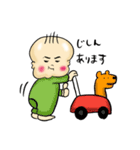 赤ちゃんとクマ 時々ビーグル（個別スタンプ：19）
