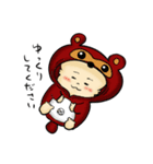 赤ちゃんとクマ 時々ビーグル（個別スタンプ：21）