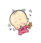 赤ちゃんとクマ 時々ビーグル（個別スタンプ：31）