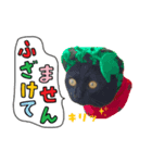 黒猫まろとサバ白はなのスタンプ（個別スタンプ：4）