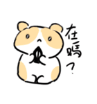 サツマイモと夢1（個別スタンプ：2）