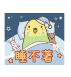 のんびりセキセイインコ（個別スタンプ：3）