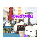 てんねんこうぼクン3（個別スタンプ：12）