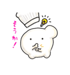 てんねんこうぼクン3（個別スタンプ：13）