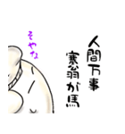 てんねんこうぼクン3（個別スタンプ：17）