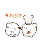 てんねんこうぼクン3（個別スタンプ：20）