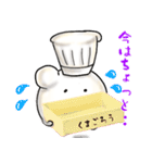 てんねんこうぼクン3（個別スタンプ：24）