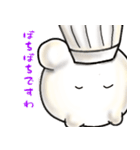てんねんこうぼクン3（個別スタンプ：27）