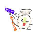 てんねんこうぼクン3（個別スタンプ：36）