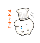 てんねんこうぼクン3（個別スタンプ：38）