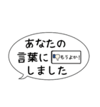 よか（博多弁）の詰め合わせパック（個別スタンプ：29）