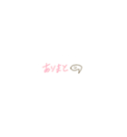 地図と似顔絵と好きなもの（個別スタンプ：14）