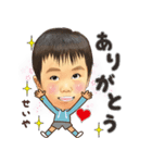 SEIYA51（個別スタンプ：1）