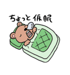 アニマル界の日常（個別スタンプ：19）