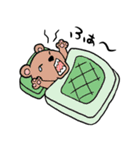 アニマル界の日常（個別スタンプ：20）