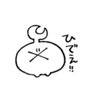 おとうふ かぶとくん2（個別スタンプ：1）