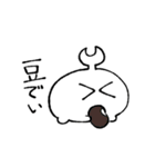 おとうふ かぶとくん2（個別スタンプ：4）